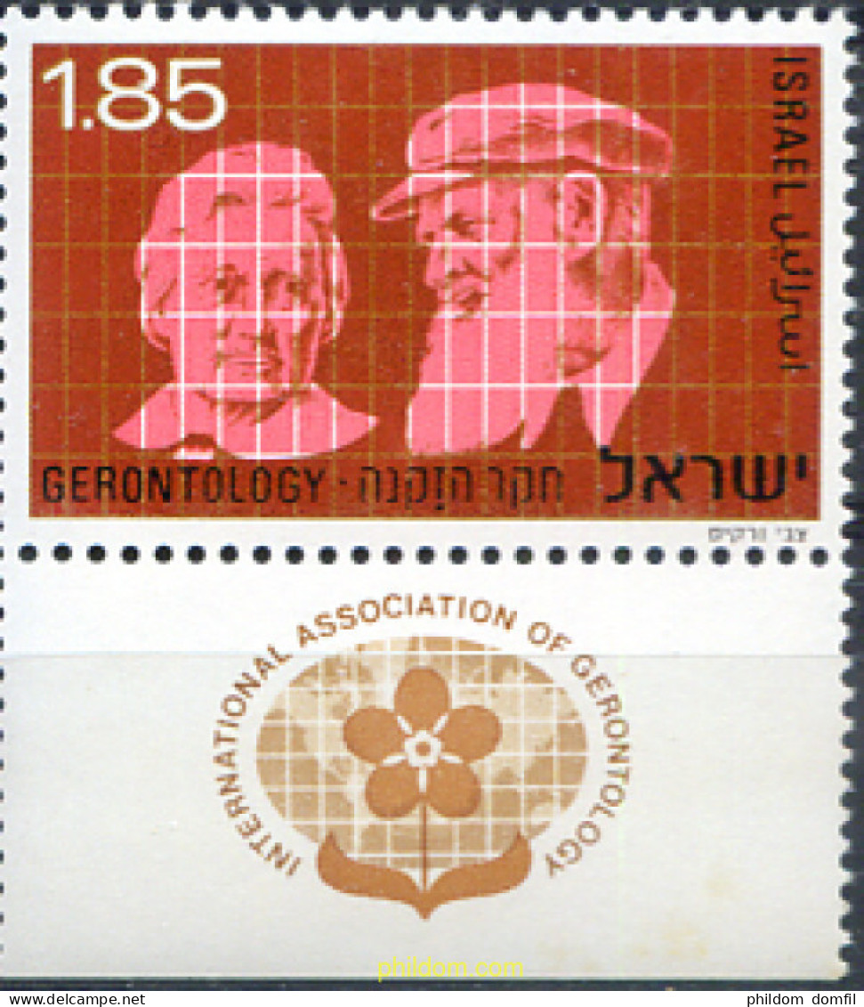 327887 MNH ISRAEL 1975 CONGRESO INTERNACIONAL DE GERONTOLOGIA - Ongebruikt (zonder Tabs)
