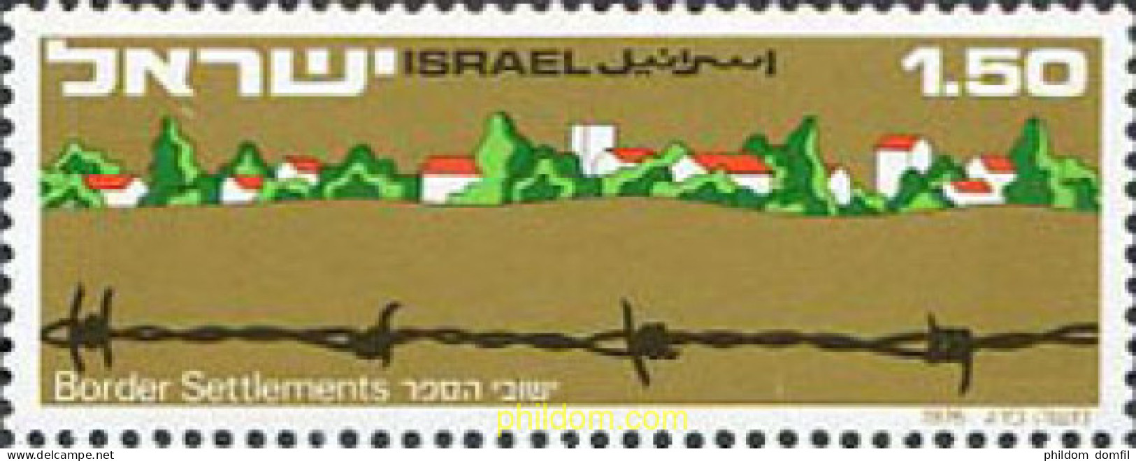 129190 MNH ISRAEL 1976 CIUDADES FRONTERIZAS - Unused Stamps (without Tabs)