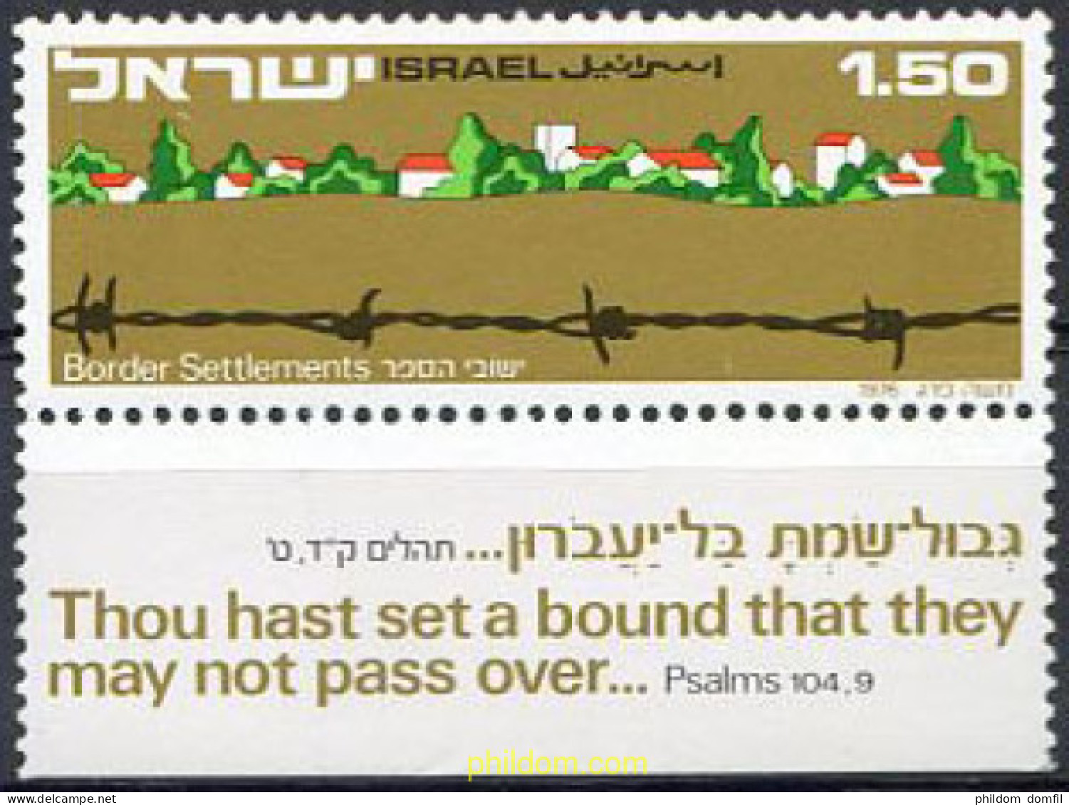 327898 MNH ISRAEL 1976 CIUDADES FRONTERIZAS - Ongebruikt (zonder Tabs)