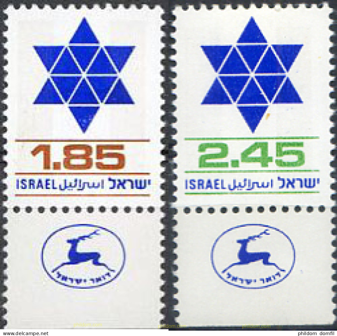 327895 MNH ISRAEL 1975 SELLOS DE REEMPLAZO - Nuevos (sin Tab)