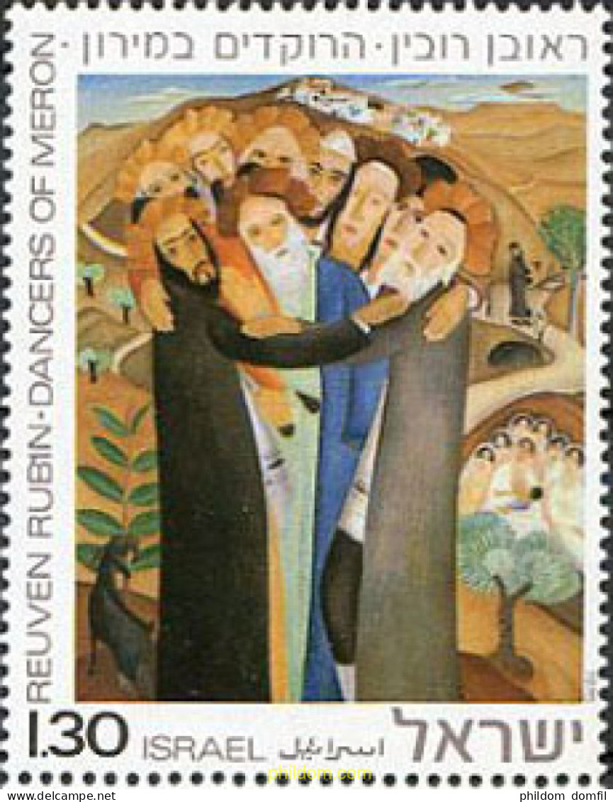 129195 MNH ISRAEL 1976 FIESTAS DE ISRAEL - Unused Stamps (without Tabs)