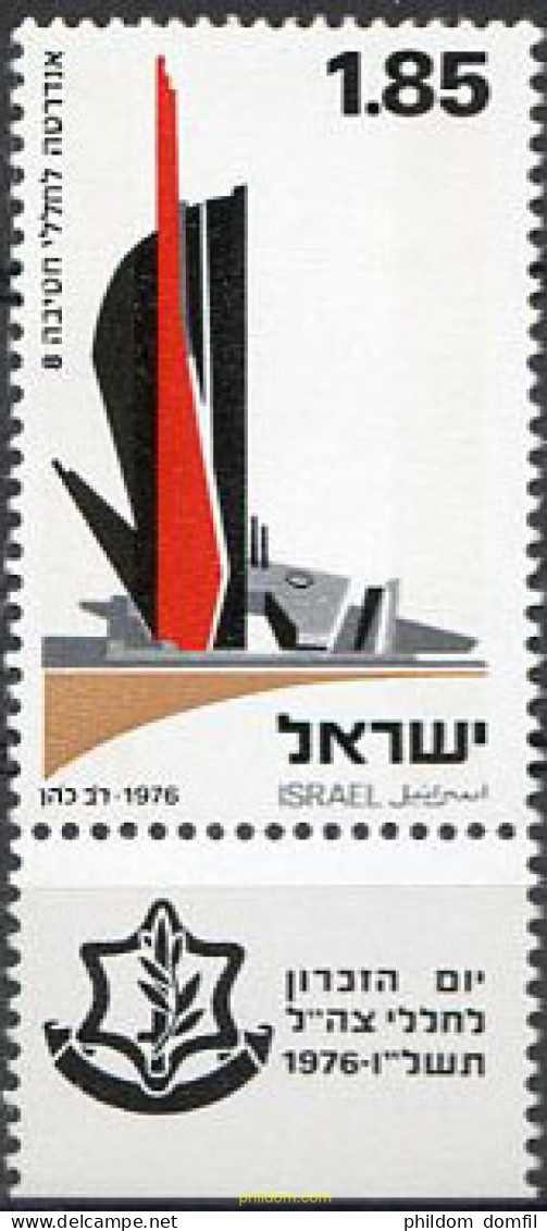 327900 MNH ISRAEL 1976 DIA DEL RECUERDO - Neufs (sans Tabs)