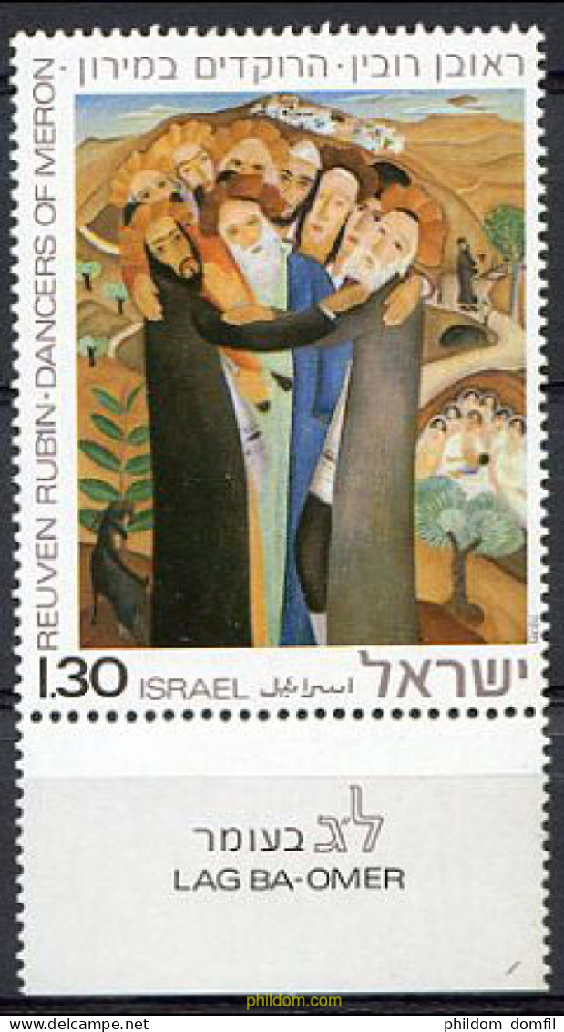 327901 MNH ISRAEL 1976 FIESTAS DE ISRAEL - Ongebruikt (zonder Tabs)