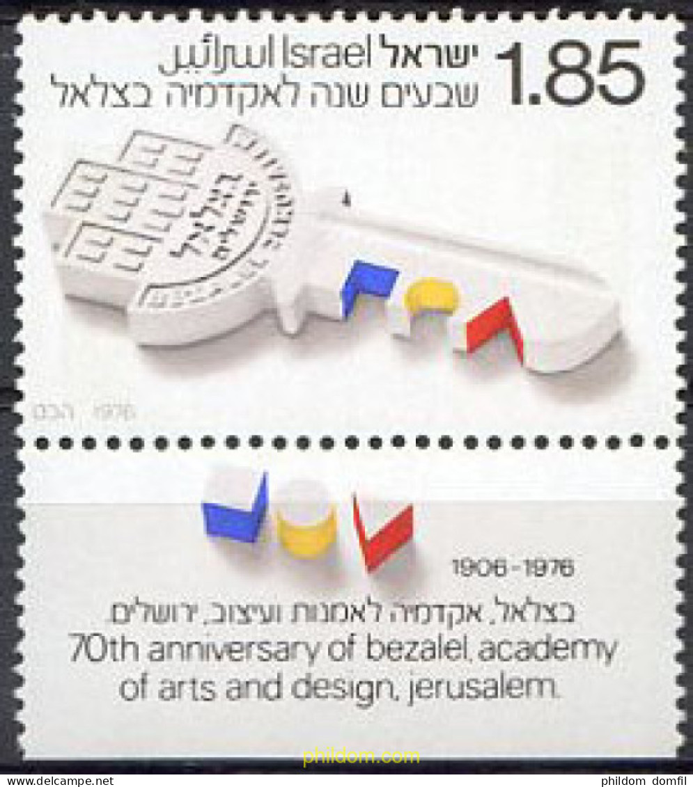 327897 MNH ISRAEL 1976 70 ANIVERSARIO DE LA ACADEMIA "BEZALEL" - Unused Stamps (without Tabs)