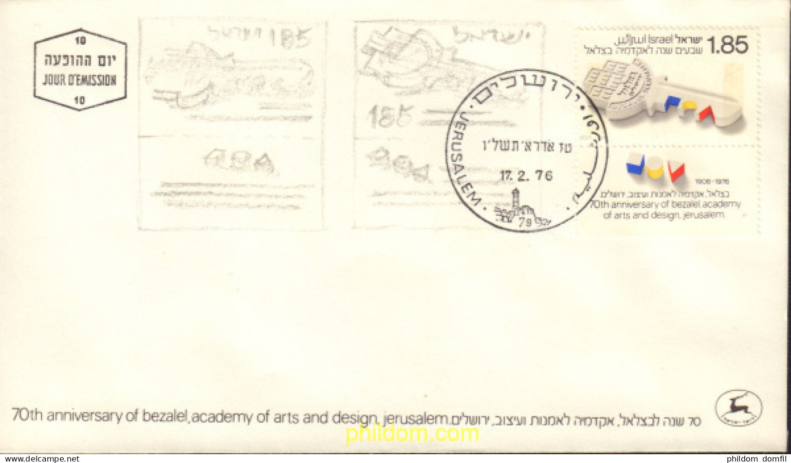 441768 MNH ISRAEL 1976 70 ANIVERSARIO DE LA ACADEMIA "BEZALEL" - Nuovi (senza Tab)
