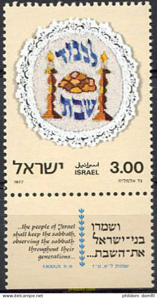 327915 MNH ISRAEL 1977 EL "SABBAT" - Neufs (sans Tabs)