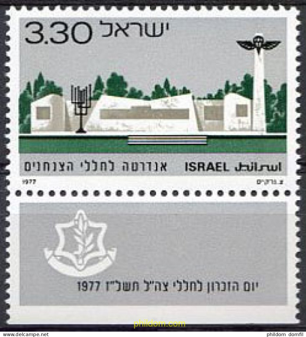 327914 MNH ISRAEL 1977 DIA DEL RECUERDO - Nuovi (senza Tab)