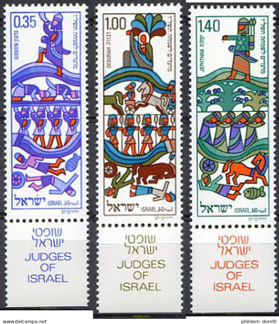 327891 MNH ISRAEL 1975 AÑO NUEVO - Nuovi (senza Tab)