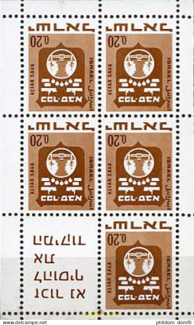 158131 MNH ISRAEL 1969 ESCUDOS DE LAS CIUDADES DE ISRAEL - Ungebraucht (ohne Tabs)