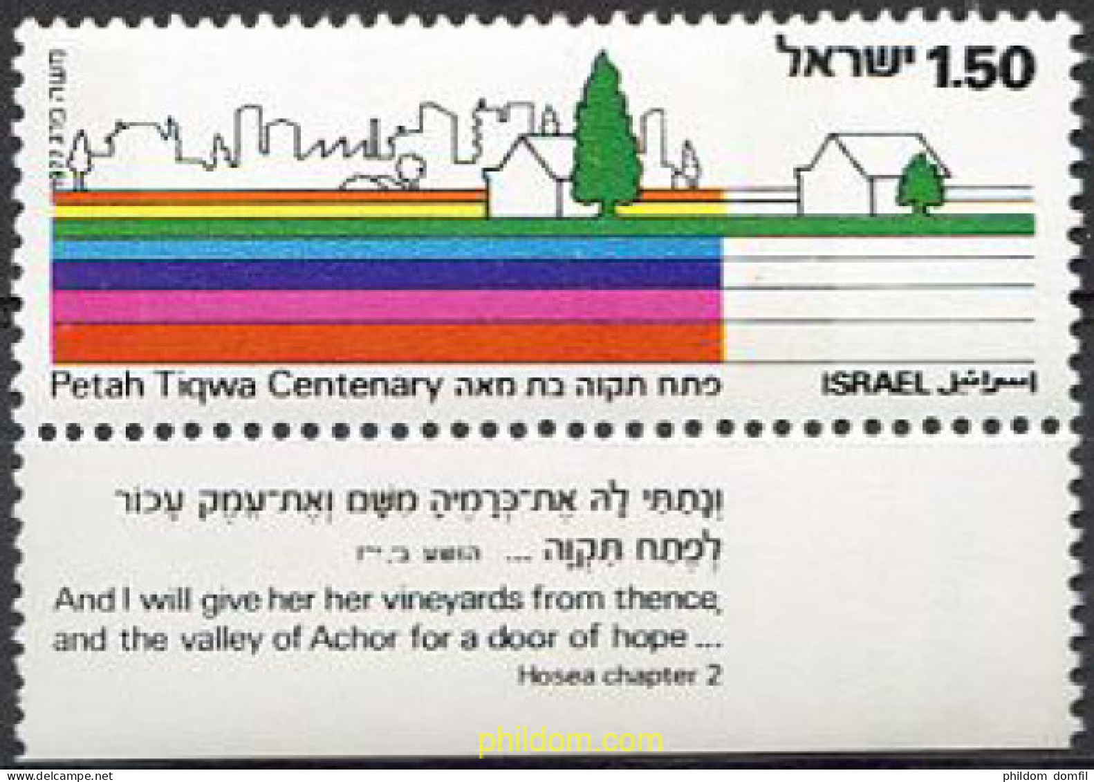 327918 MNH ISRAEL 1977 CENTENARIO DE PETAH-TIQVA - Ongebruikt (zonder Tabs)