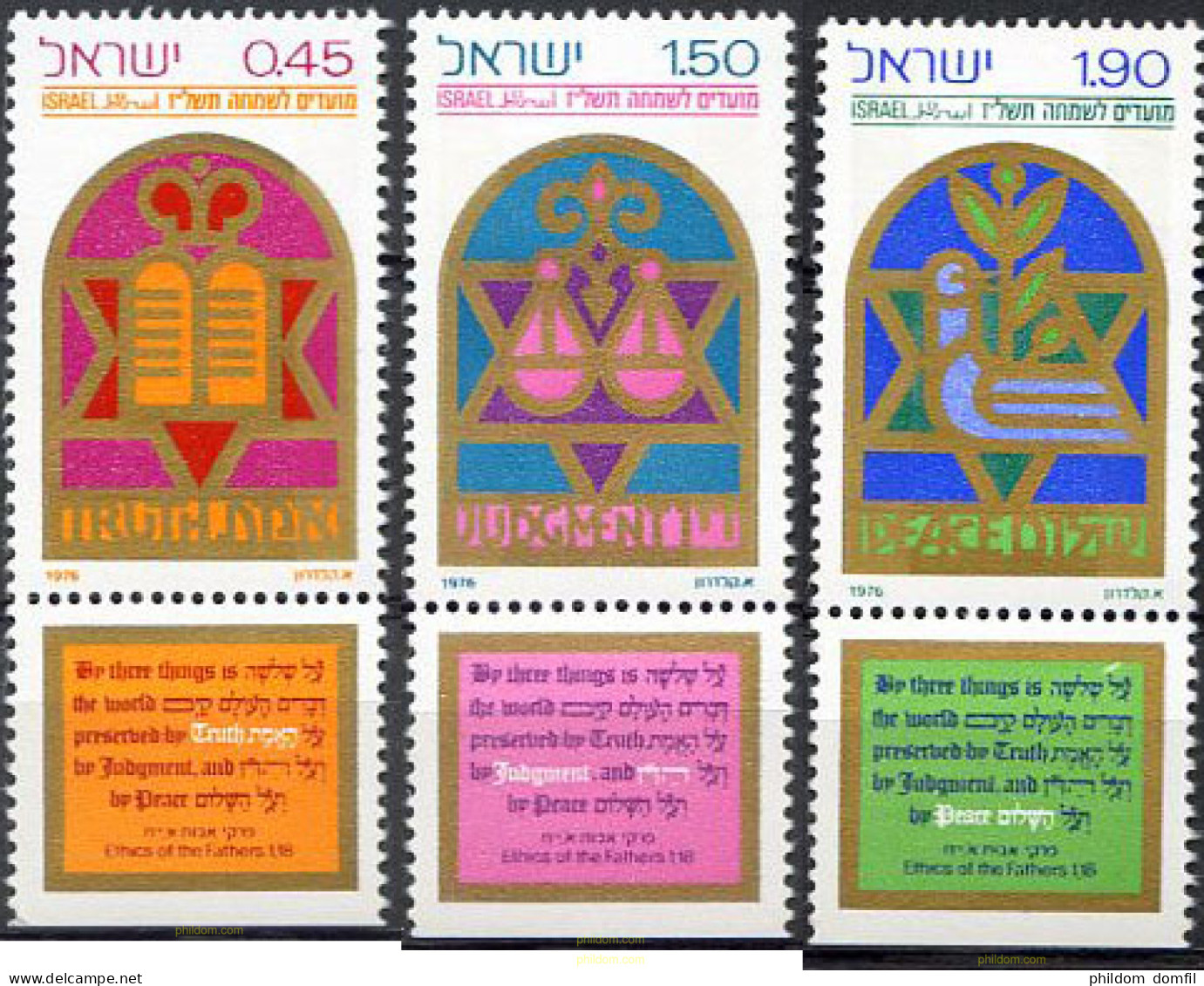 327905 MNH ISRAEL 1976 AÑO NUEVO - Ungebraucht (ohne Tabs)