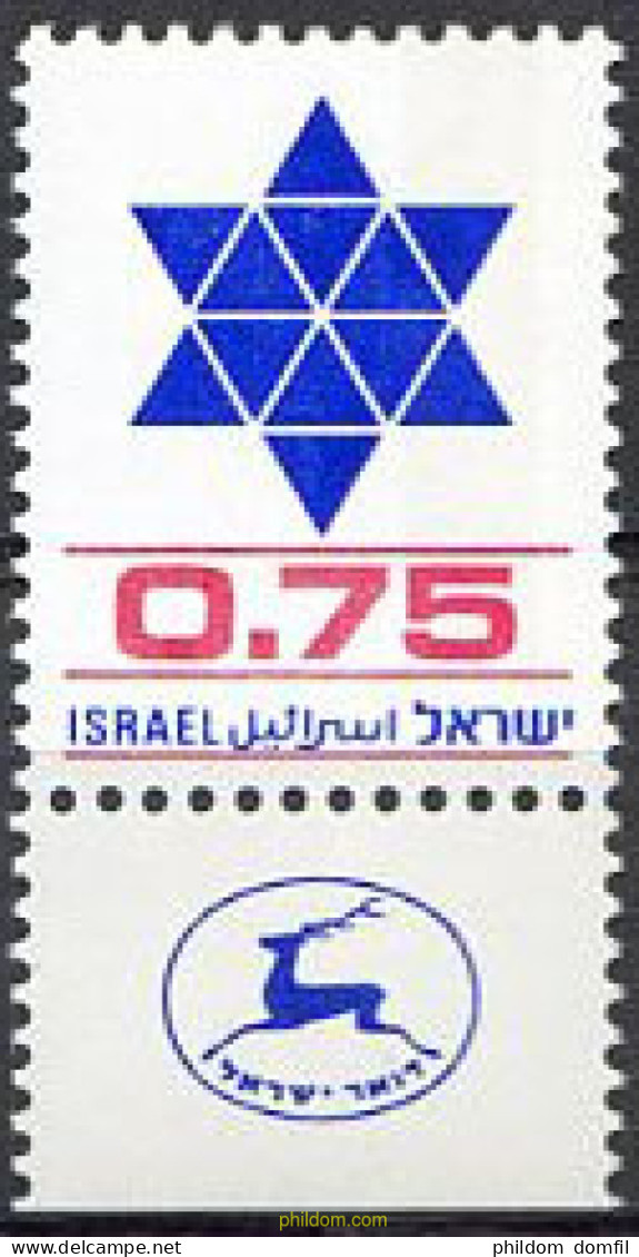 327926 MNH ISRAEL 1977 SELLOS DE REEMPLAZO - Ongebruikt (zonder Tabs)