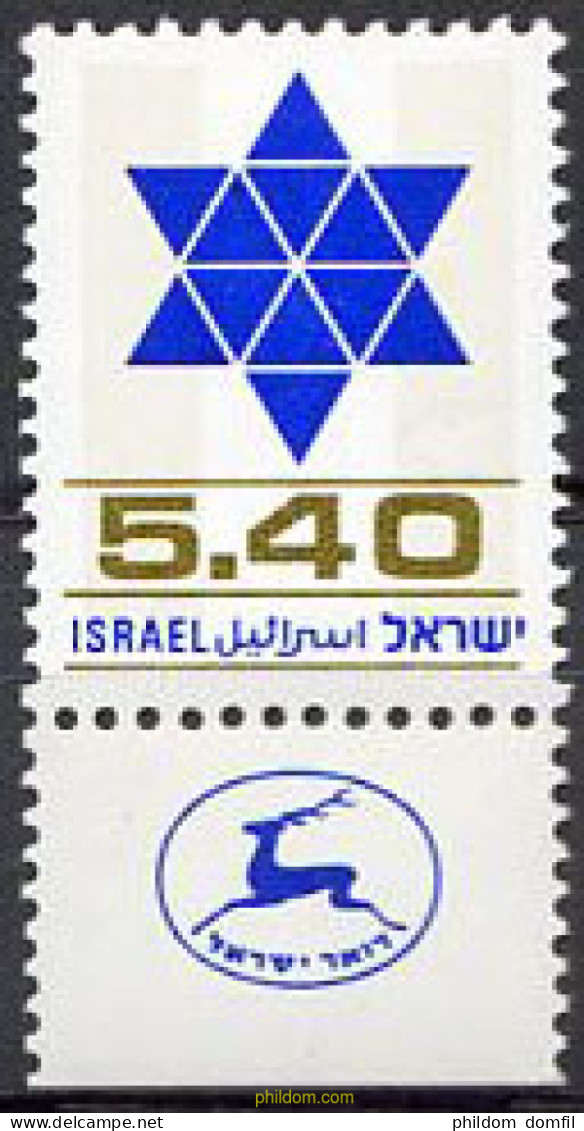 327932 MNH ISRAEL 1978 SELLOS DE REEMPLAZO - Ongebruikt (zonder Tabs)