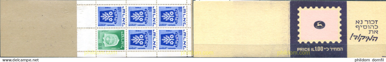 327806 MNH ISRAEL 1969 ESCUDOS DE LAS CIUDADES DE ISRAEL - Ongebruikt (zonder Tabs)