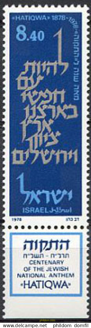 327934 MNH ISRAEL 1978 CENTENARIO DEL HIMNO NACIONAL - Nuovi (senza Tab)