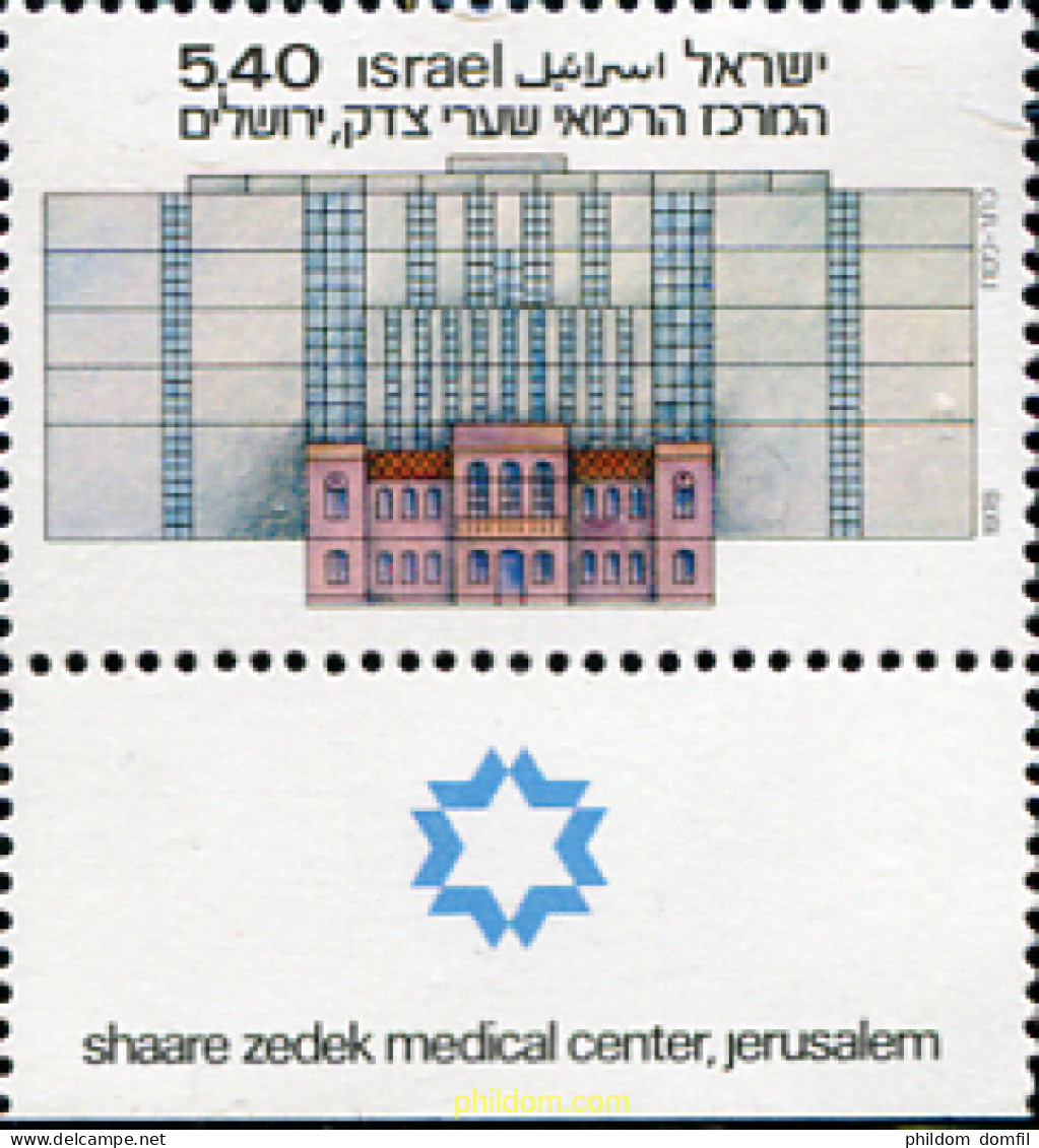 328241 MNH ISRAEL 1978 CENTRO MEDICO SHAAREE-ZEDEK EN JERUSALEM - Unused Stamps (without Tabs)