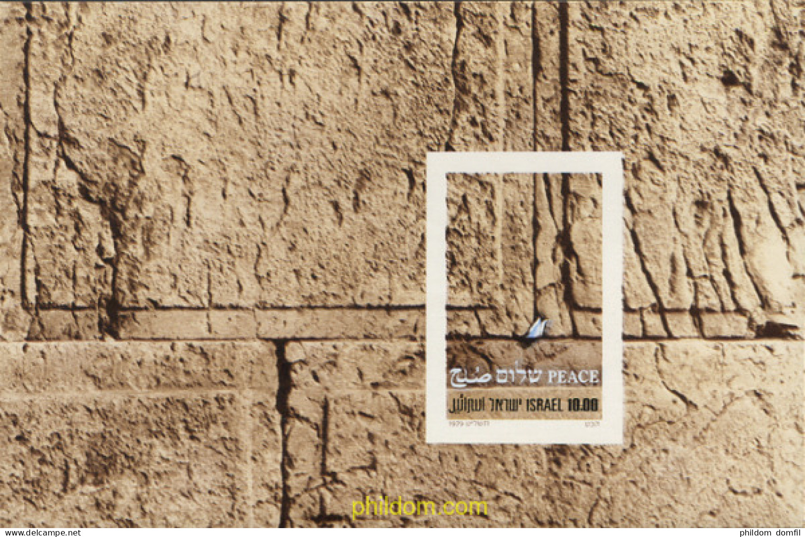 129267 MNH ISRAEL 1979 FIRMA DEL TRATADO DE PAZ CON EGIPTO - Unused Stamps (without Tabs)