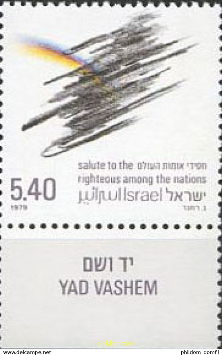 328247 MNH ISRAEL 1979 HONOR A LOS JUSTOS DEL MUNDO - Nuovi (senza Tab)