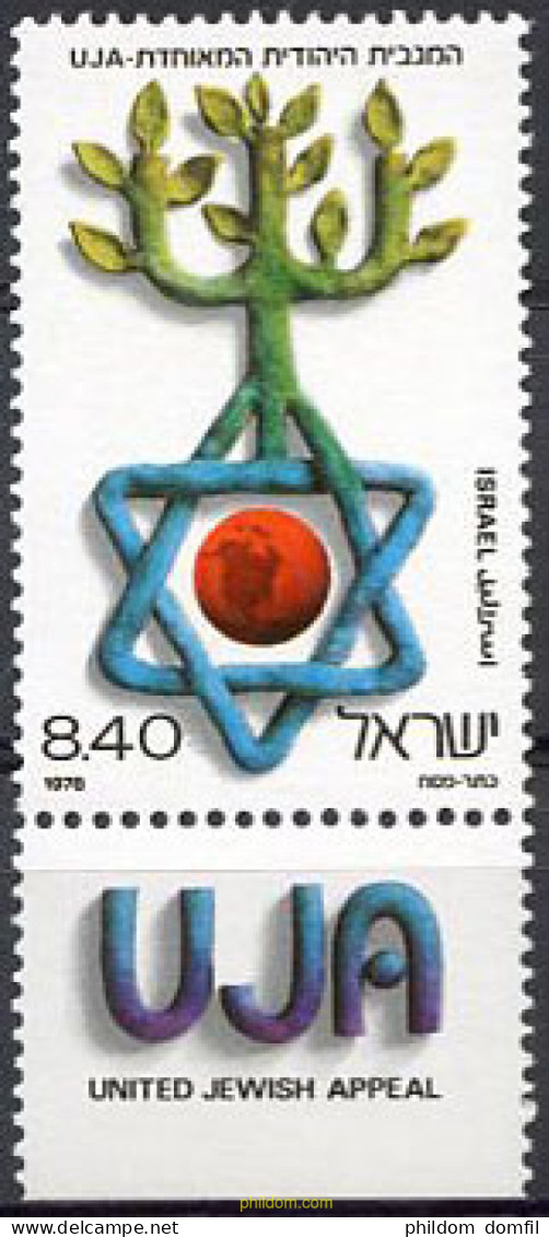 328240 MNH ISRAEL 1978 FONDO ISRAELITA UNIFICADO - Neufs (sans Tabs)