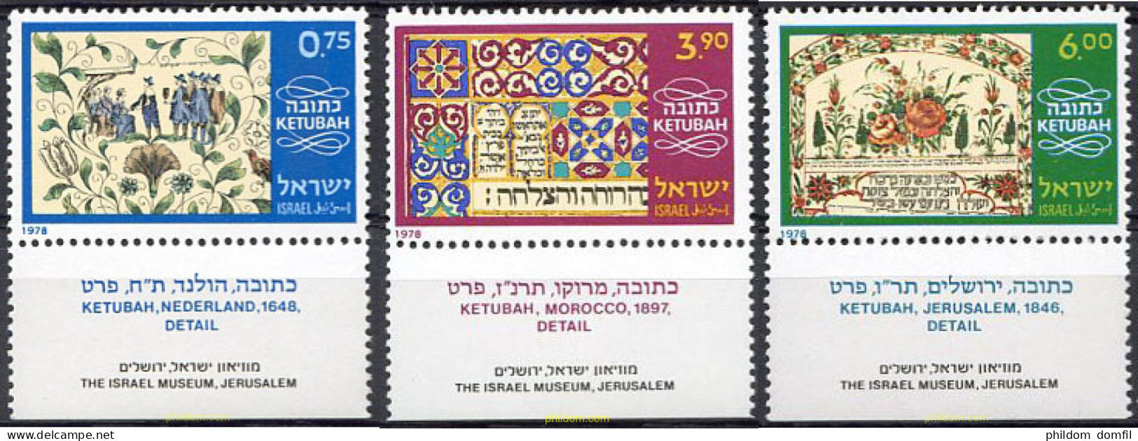 327928 MNH ISRAEL 1978 ACUERDOS PRE-NUPCIALES DE LOS SIGLOS XVII Y XIX - Nuevos (sin Tab)