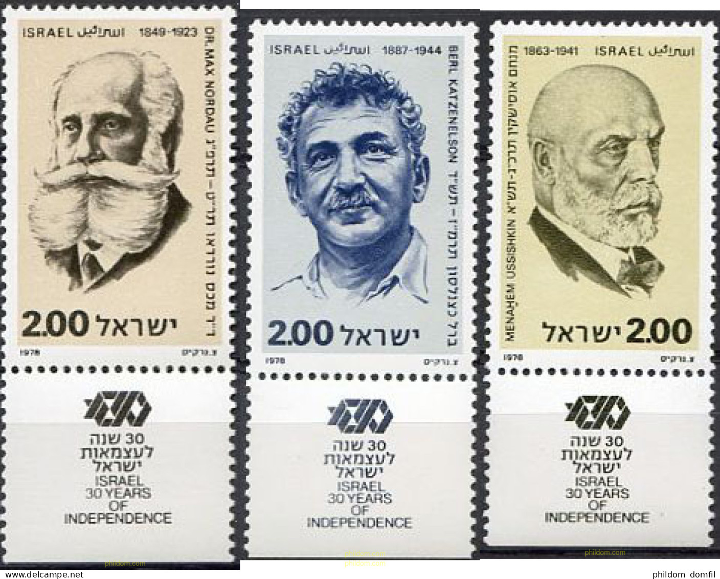 328243 MNH ISRAEL 1978 PERSONALIDADES DE LA HISTORIA MODERNA DE ISRAEL - Nuevos (sin Tab)