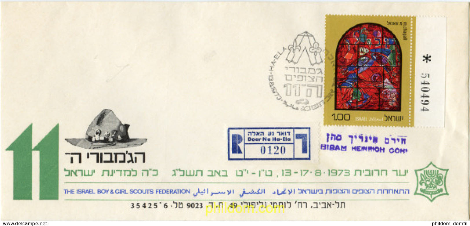 265768 USED ISRAEL 1973 VIDRIERAS DE MARC CHAGALL - Unused Stamps (without Tabs)