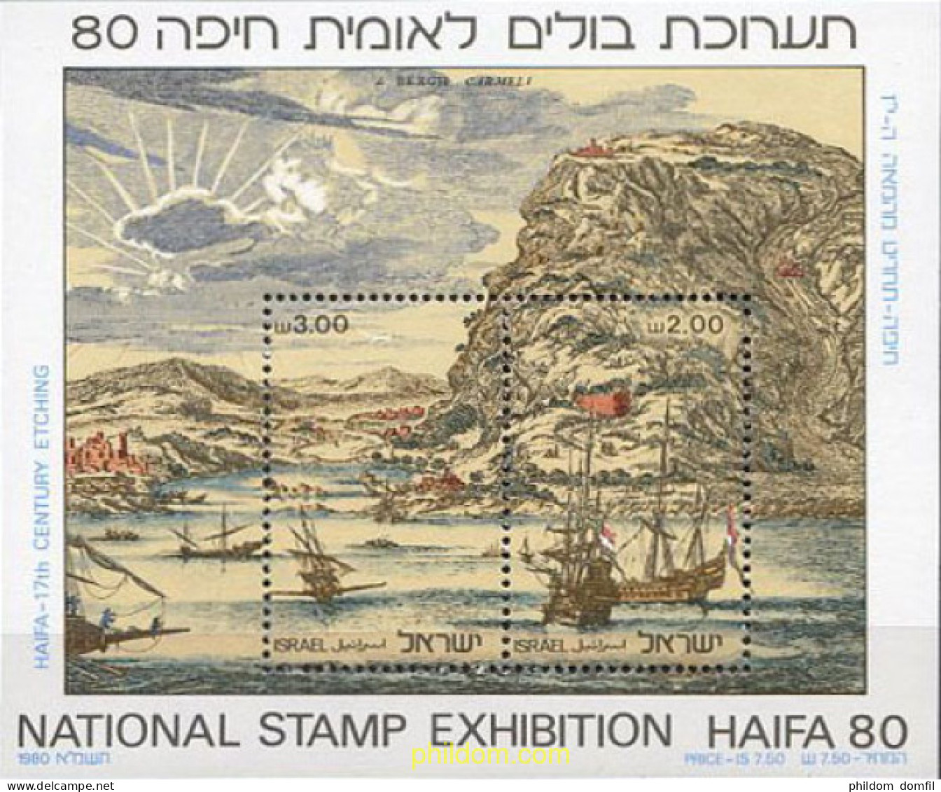 129299 MNH ISRAEL 1980 HAIFA '80. EXPOSICION FILATELICA NACIONAL - Ungebraucht (ohne Tabs)