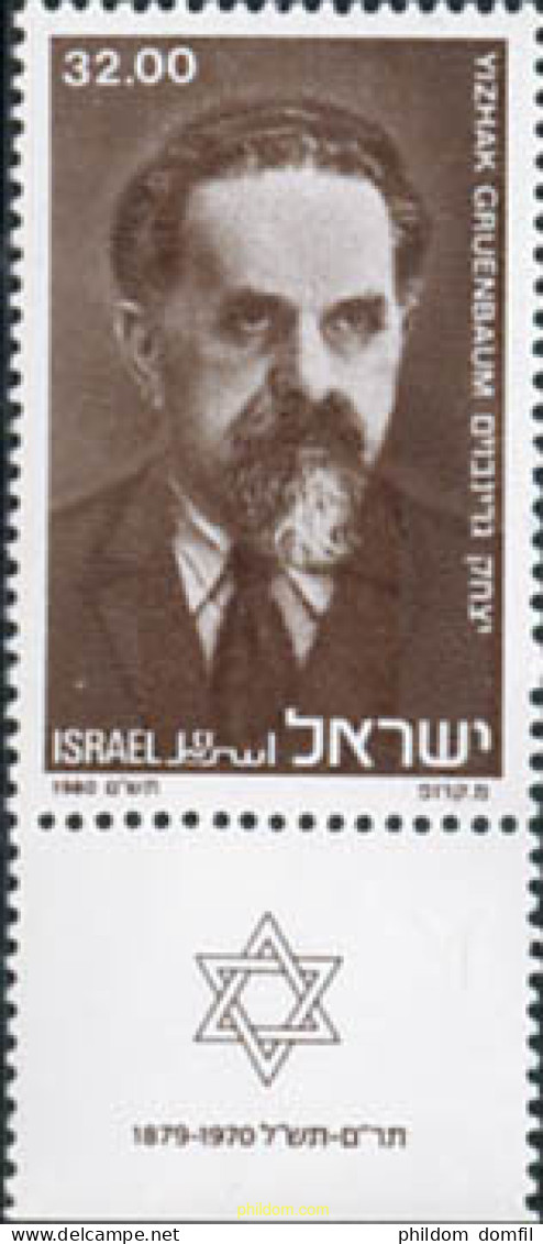 328266 MNH ISRAEL 1980 HOMENAJE A YIZHAK GRUENBAUM - Unused Stamps (without Tabs)