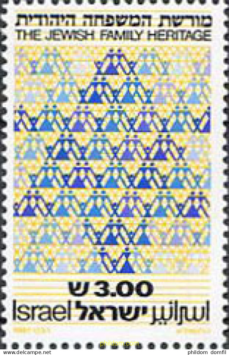 129307 MNH ISRAEL 1981 PATRIMONIO DE LA FAMILIA JUDIA - Neufs (sans Tabs)