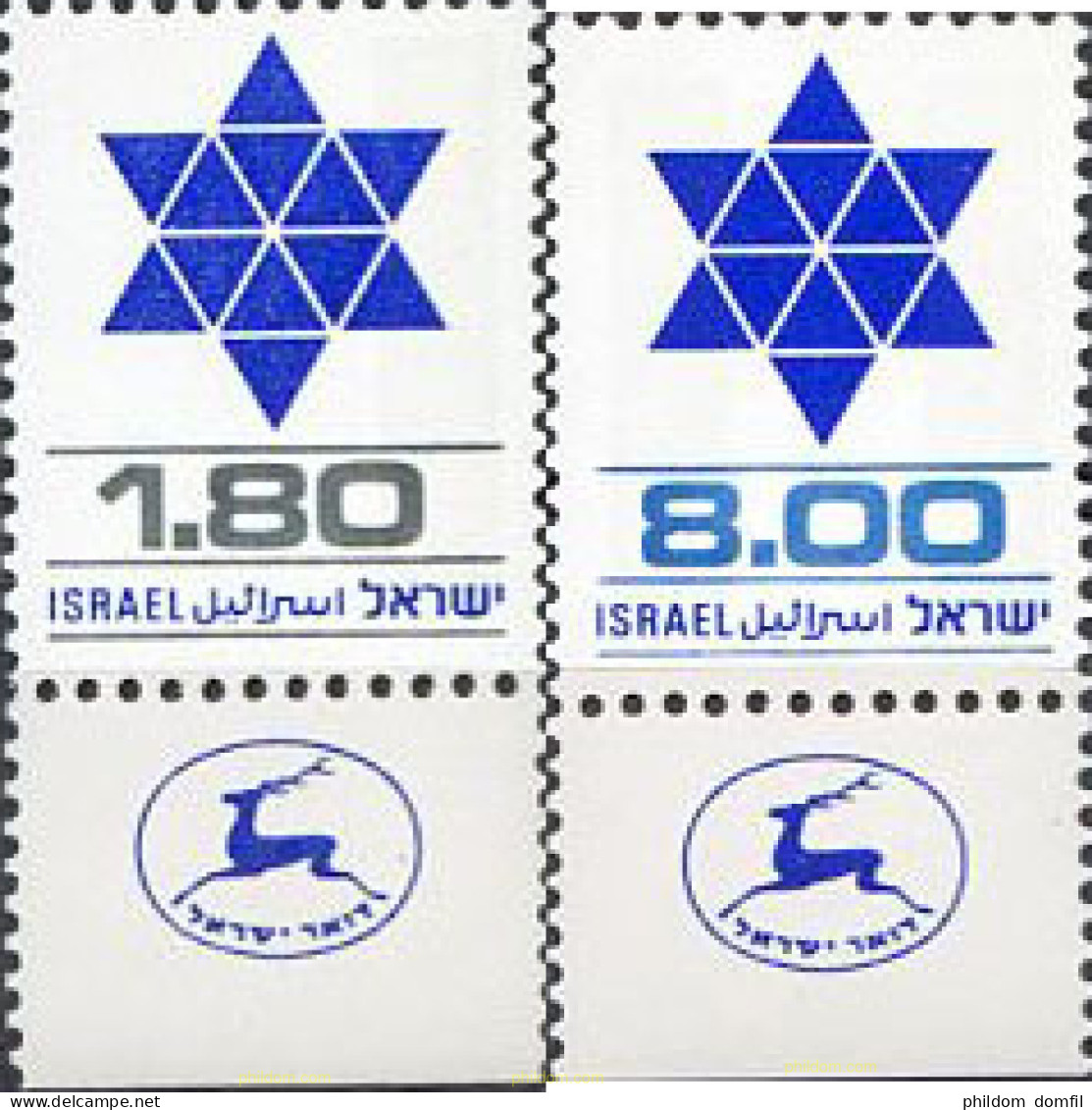 328252 MNH ISRAEL 1979 SELLOS DE REEMPLAZO - Ungebraucht (ohne Tabs)