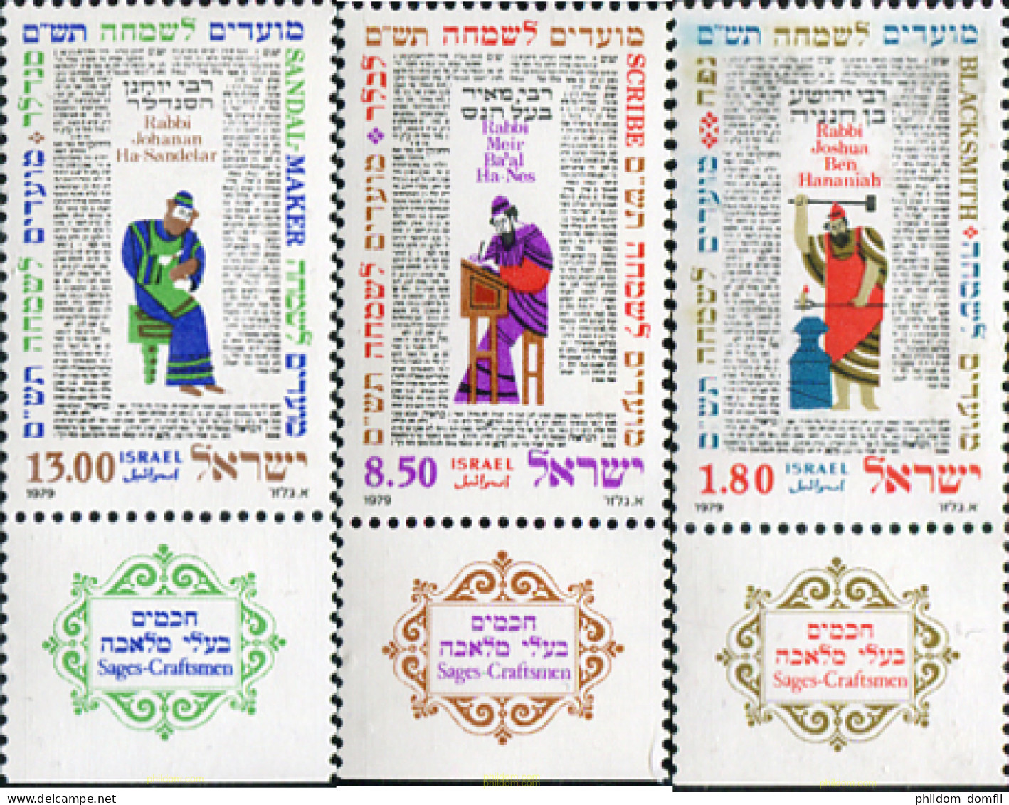 328253 MNH ISRAEL 1979 AÑO NUEVO - Neufs (sans Tabs)