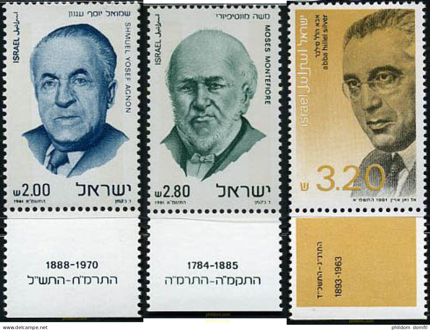 328273 MNH ISRAEL 1981 PERSONALIDADES ISRAELITAS - Neufs (sans Tabs)