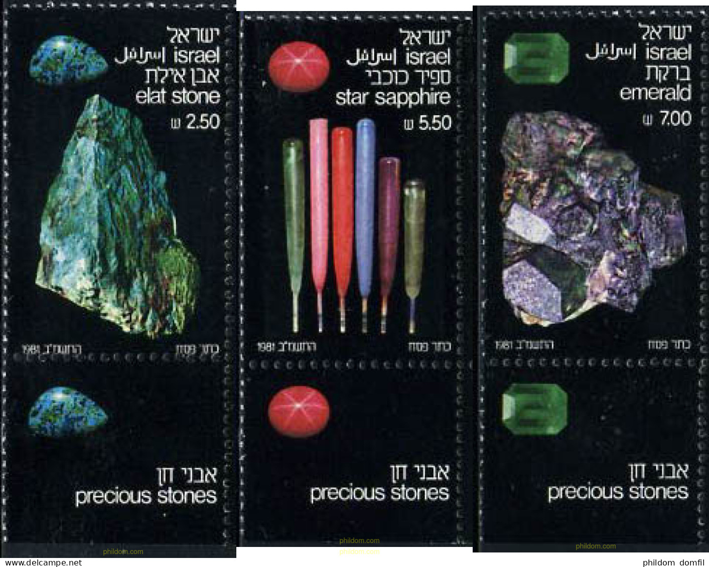 328280 MNH ISRAEL 1981 PIEDRAS PRECIOSAS - Nuevos (sin Tab)