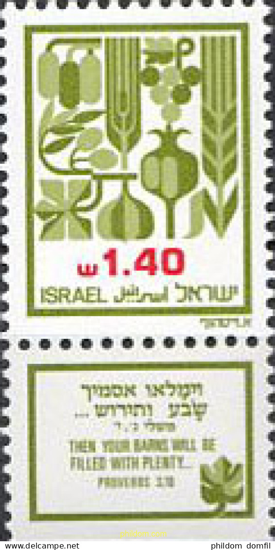 328289 MNH ISRAEL 1982 LAS SIETE ESPECIES - Ongebruikt (zonder Tabs)