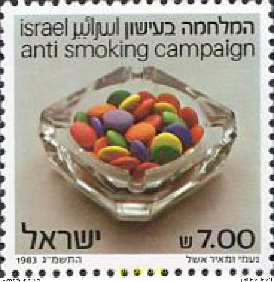 129342 MNH ISRAEL 1983 CAMPAÑA ANTI TABACO - Nuevos (sin Tab)