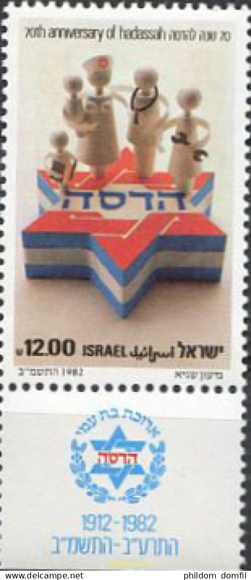 328292 MNH ISRAEL 1982 70 ANIVERSARIO DE LA ORGANIZACION DE MUJERES SIONISTAS DE AMERICA "HADASSAH" - Unused Stamps (without Tabs)