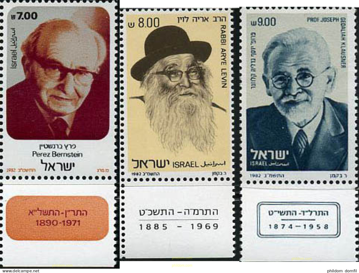 328284 MNH ISRAEL 1982 PERSONALIDADES ISRAELITAS - Unused Stamps (without Tabs)