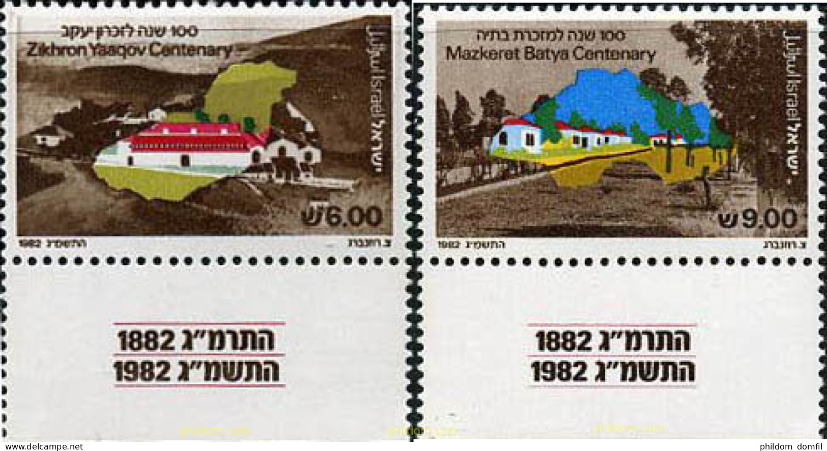 328295 MNH ISRAEL 1982 CENTENARIO DE LAS COLONIAS ZIKHRON YAACOV Y MAZKERET BATYA - Nuevos (sin Tab)