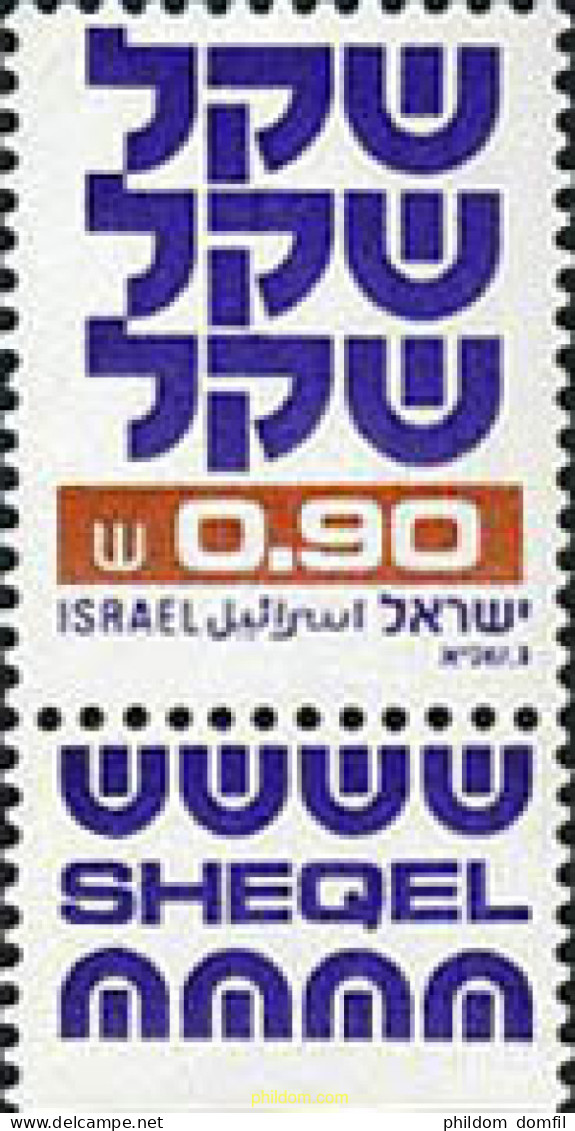 216739 MNH ISRAEL 1981 EL "SHEQEL" - Unused Stamps (without Tabs)