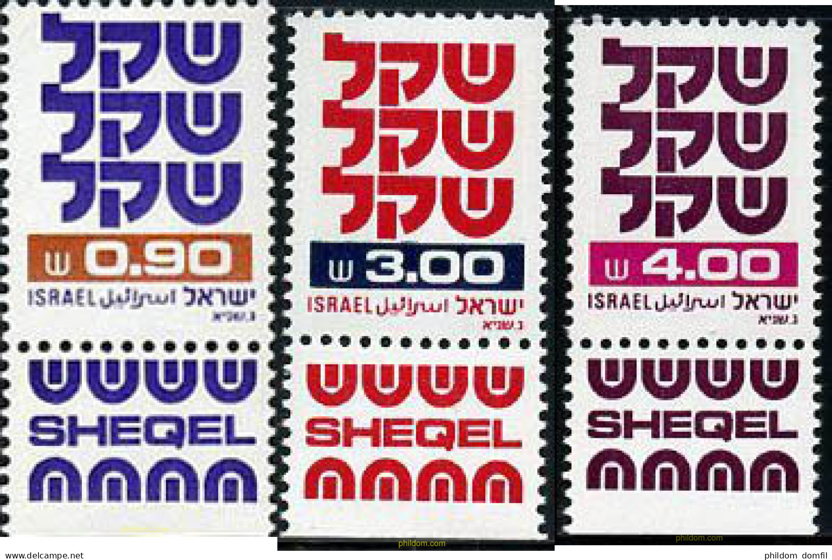 328277 MNH ISRAEL 1981 EL "SHEQEL" - Unused Stamps (without Tabs)