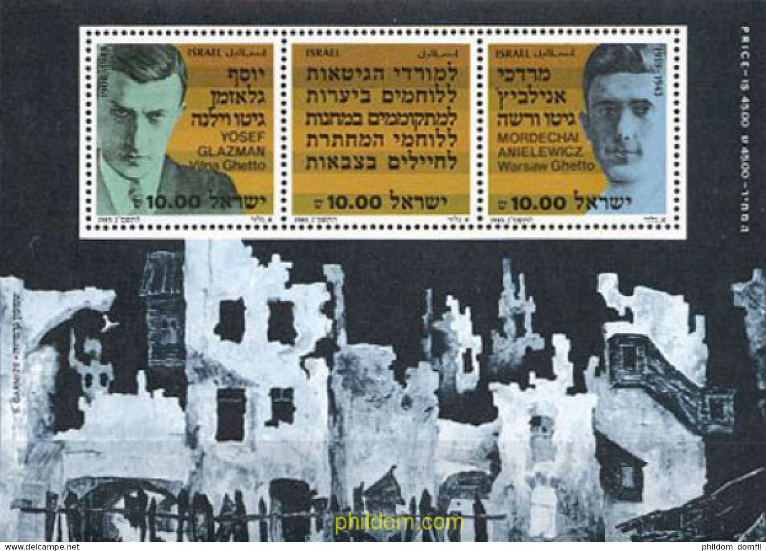 129350 MNH ISRAEL 1983 40 ANIVERSARIO DE LA REVOLUCION DEL GHETTO DE VARSOVIA - Nuevos (sin Tab)