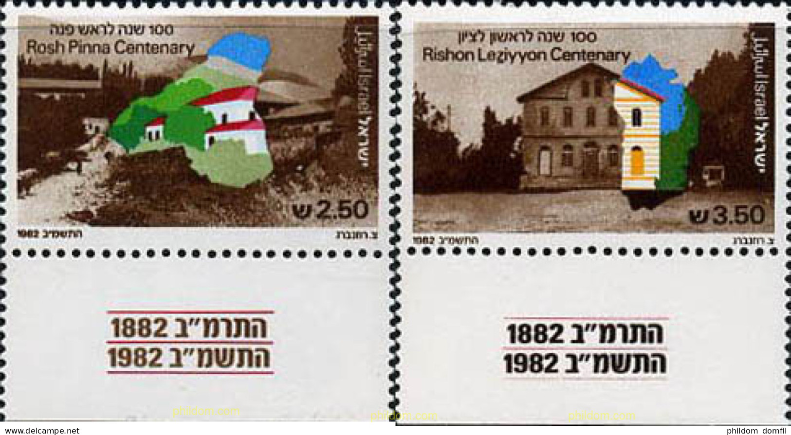 328293 MNH ISRAEL 1982 CENTENARIO DE LAS COLONIAS ROSH PINNA Y RISHON LEZIYYON - Ungebraucht (ohne Tabs)