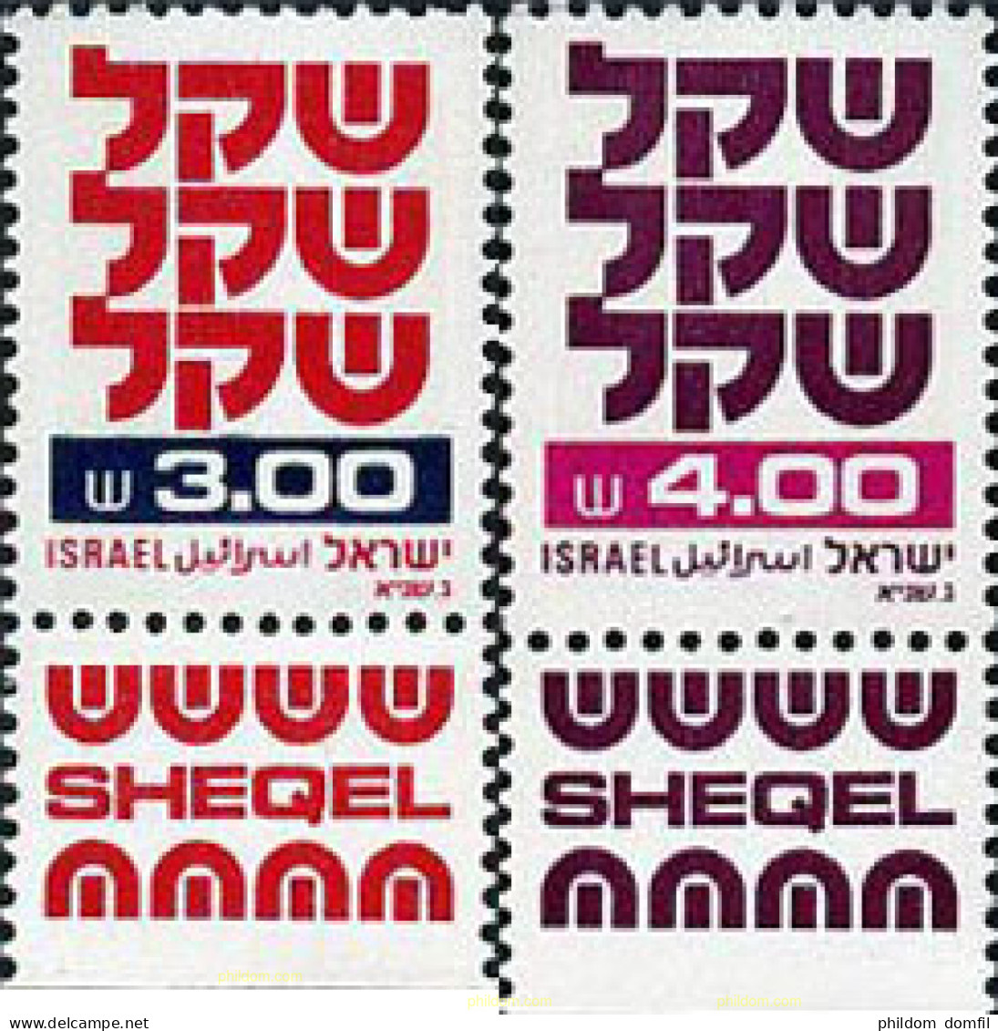 363130 MNH ISRAEL 1981 EL "SHEQEL" - Neufs (sans Tabs)