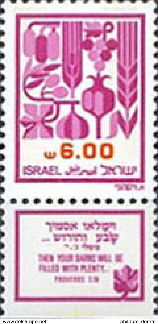 216737 MNH ISRAEL 1983 LAS SIETE ESPECIES - Nuevos (sin Tab)