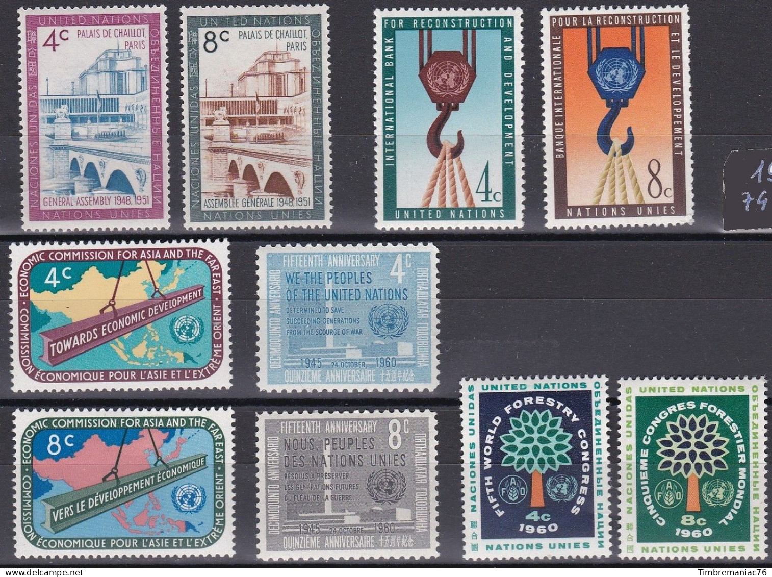 Nations Unies N.Y. 1960 YT 74 à 83 Neufs Année Complète - Unused Stamps