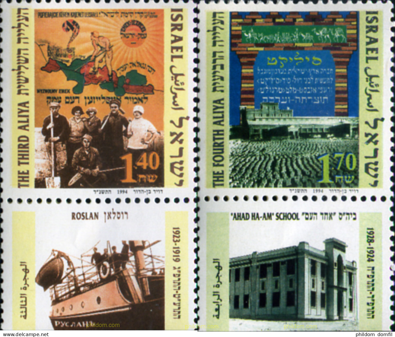 328536 MNH ISRAEL 1994 LA TERCERA Y CUARTA INMIGRACION EN ISRAEL - Unused Stamps (without Tabs)