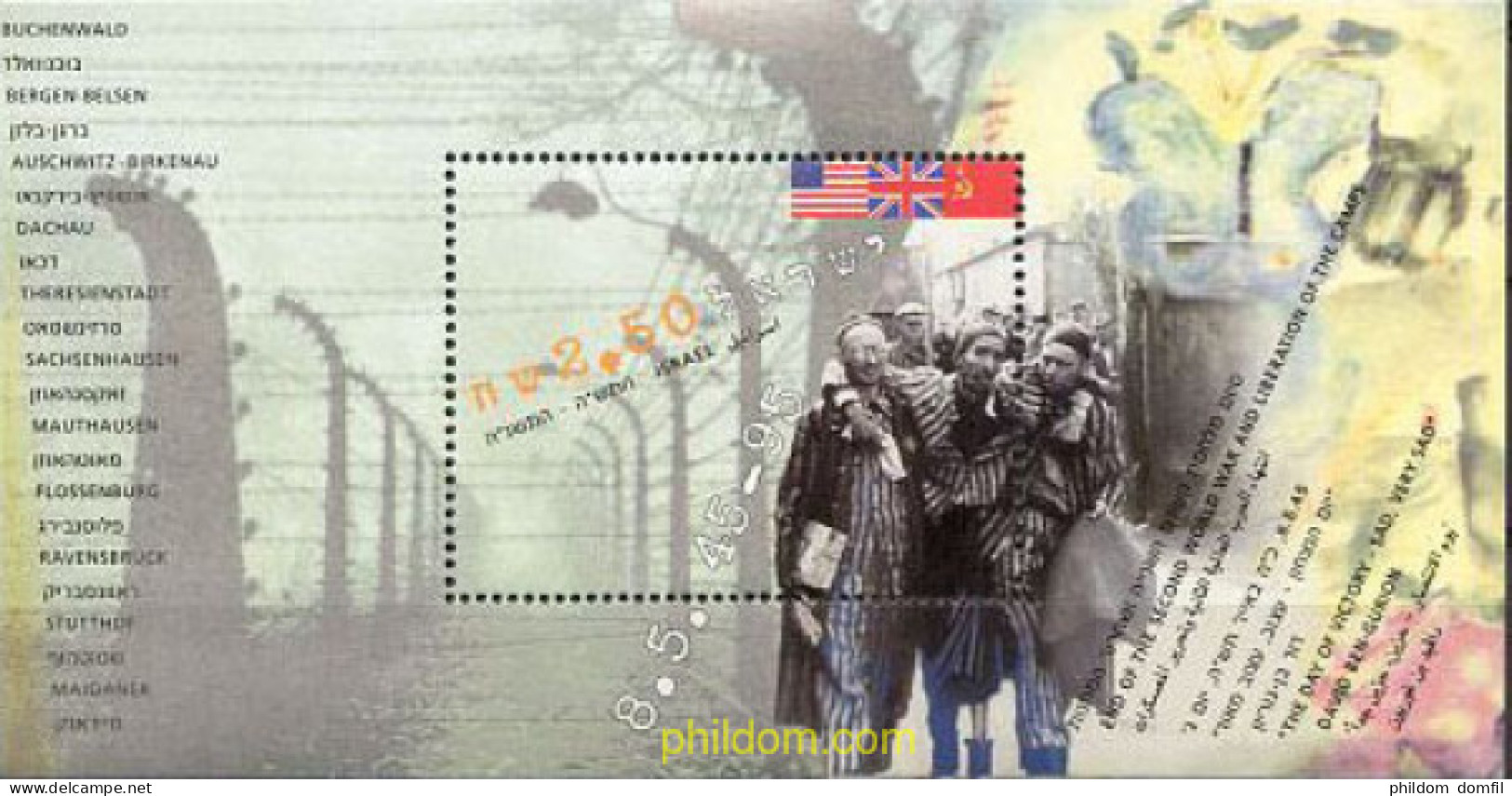 129854 MNH ISRAEL 1995 50 ANIVERSARIO DE LA LIBERACION DE LOS PRISIONEROS DE LOS CAMPOS DE DEPORTADOS - Ungebraucht (ohne Tabs)