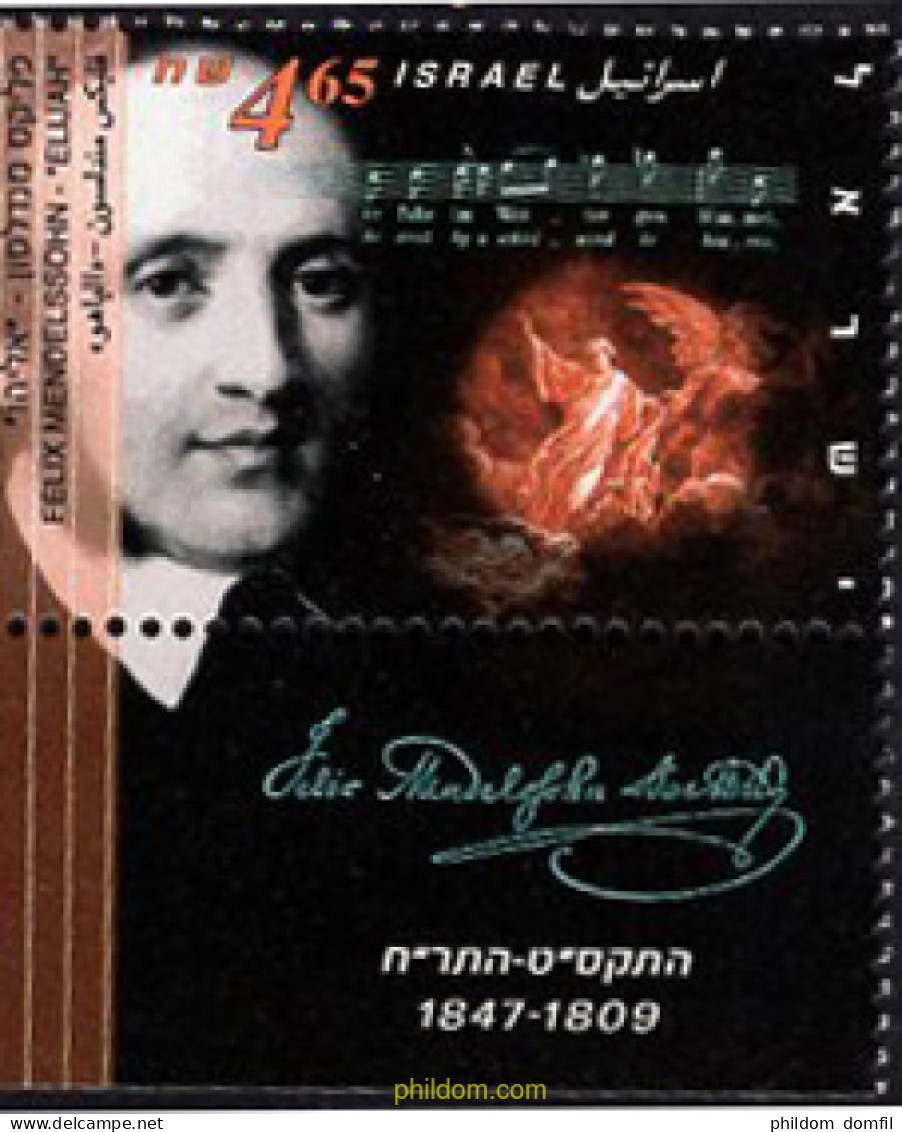 328571 MNH ISRAEL 1996 GRANDES MUSICOS DE ISRAEL - Ungebraucht (ohne Tabs)