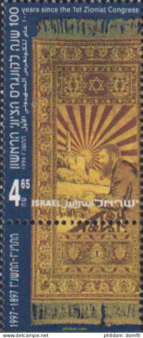 328575 MNH ISRAEL 1996 CENTENARIO DEL 1 CONGRESO SIONISTA - Ongebruikt (zonder Tabs)