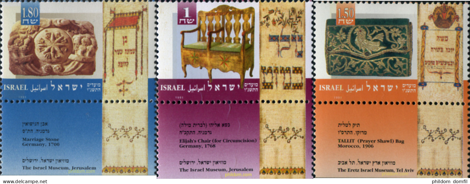 328554 MNH ISRAEL 1995 SELLOS PARA LAS FIESTAS DE 1995 - Unused Stamps (without Tabs)